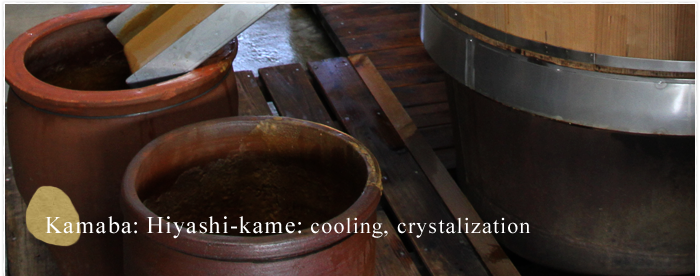 Kamaba: Hiyashi-kame: cooling, crystalization