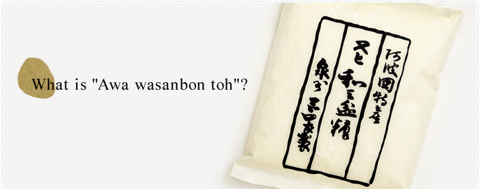 What is Awa wasanbon toh?