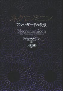 画像の説明
