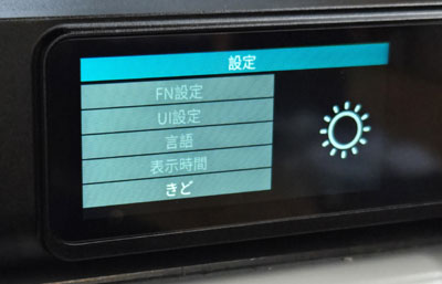 画像の説明
