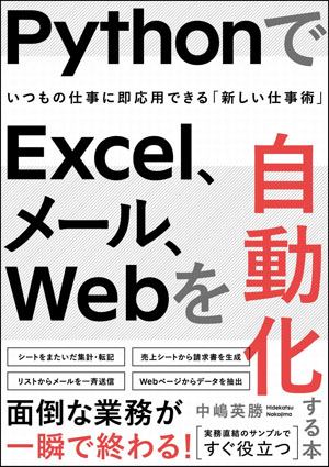 画像の説明