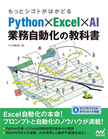 画像の説明